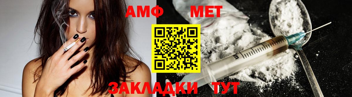 Amphetamine 98% Сорочинск