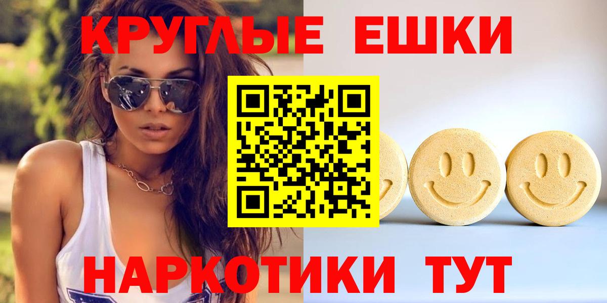 Ecstasy 300 mg Сорочинск