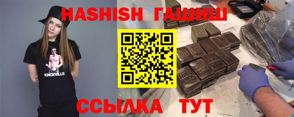 ГАШ Изолятор Сорочинск