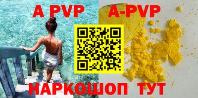 винт Новодвинск