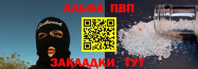 винт Новодвинск
