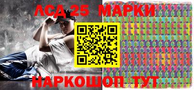 винт Новодвинск