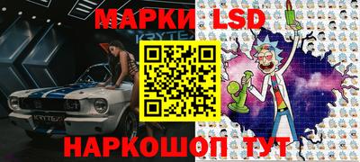 винт Новодвинск