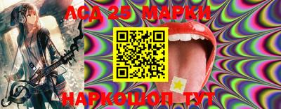 винт Новодвинск