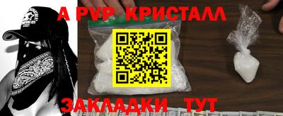 винт Новодвинск