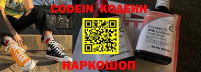 винт Новодвинск