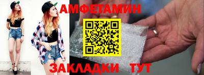 Альфа ПВП Новозыбков