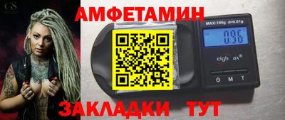 Альфа ПВП Новозыбков