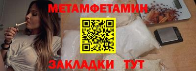 гидропоника Новокубанск