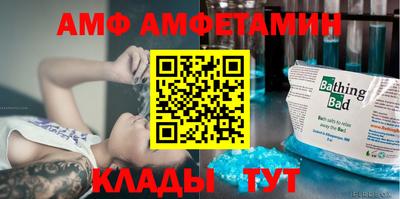 Альфа ПВП Новозыбков