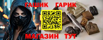 винт Новодвинск
