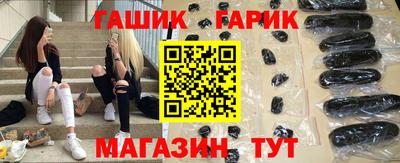 гидропоника Новокубанск