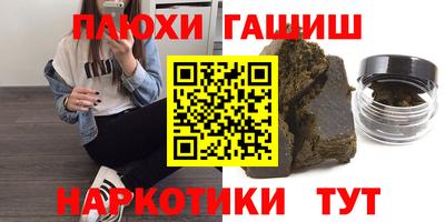винт Новодвинск