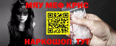 винт Новодвинск