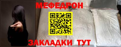 винт Новодвинск