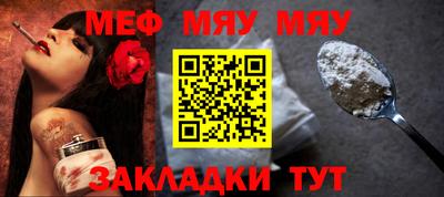 винт Новодвинск