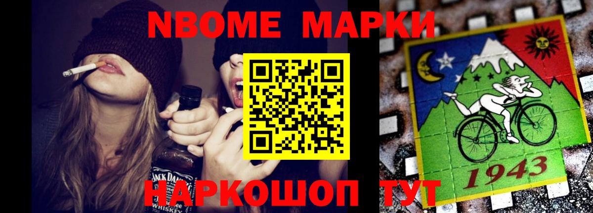 Лсд 25 экстази кислота Сорочинск