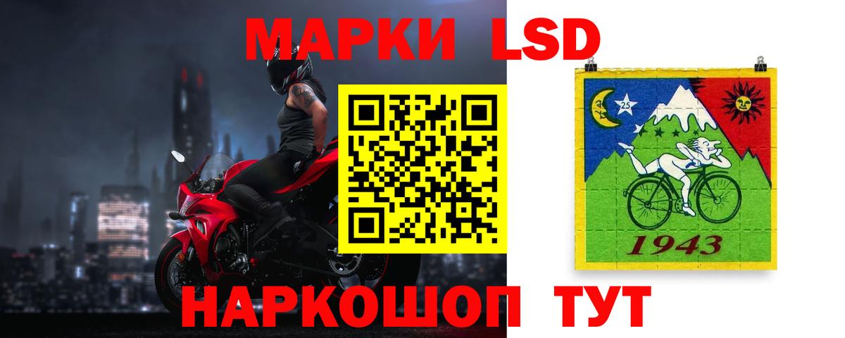 LSD-25 экстази кислота  ЛСД экстази кислота  Вход с VPN  ЛСД экстази  Сорочинск 