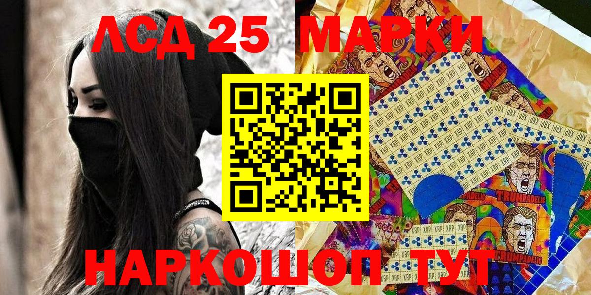 Сорочинск  Наркотические марки 1,5мг  Наркотические марки 1,5мг  Вход с VPN 