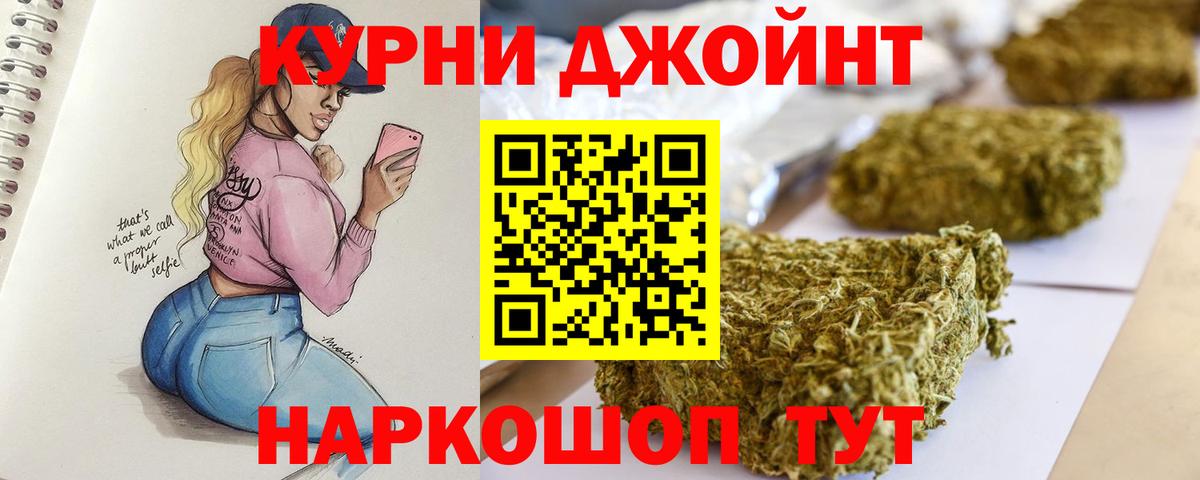 Конопля сатива  Каннабис Amnesia  Бошки Шишки THC 21%  Вход с VPN  Сорочинск  МАРИХУАНА Amnesia 